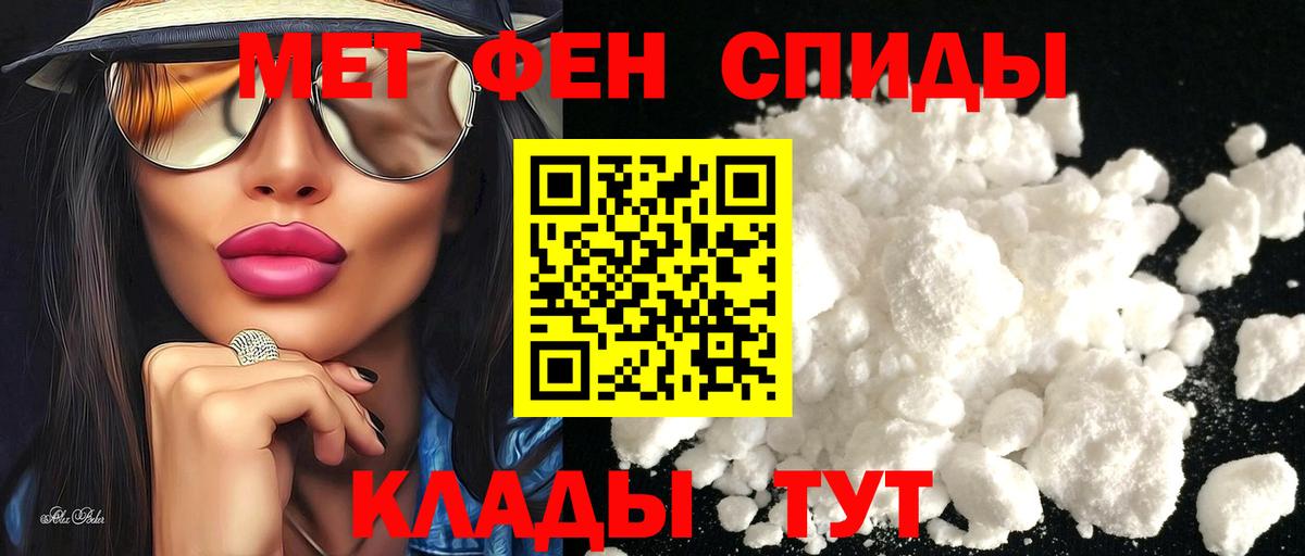 Борзя  АМФЕТАМИН 97%  Амфетамин  Вход с VPN 