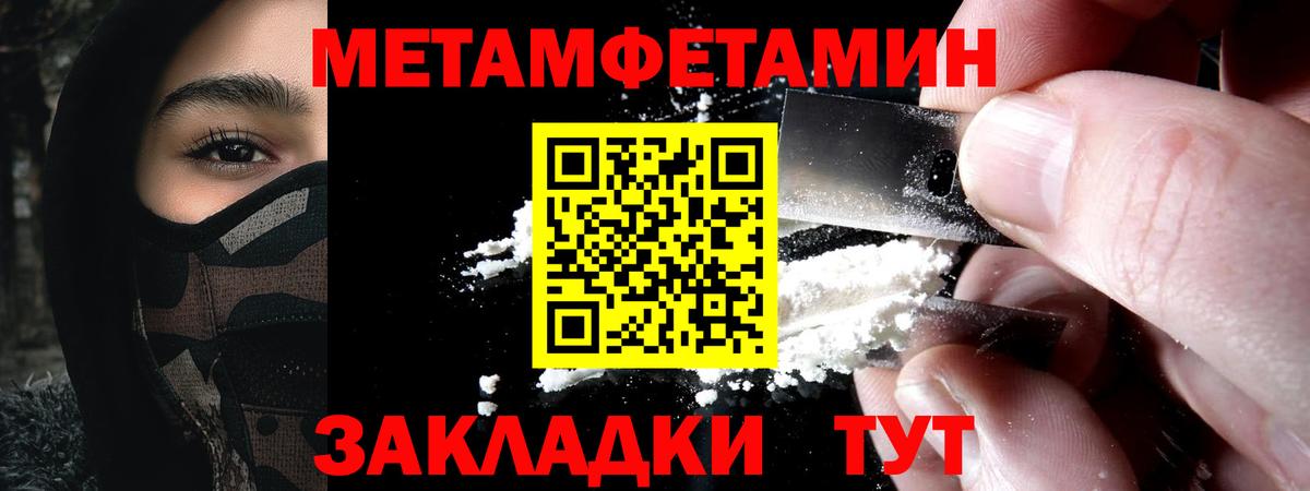 МЕФ Борзя