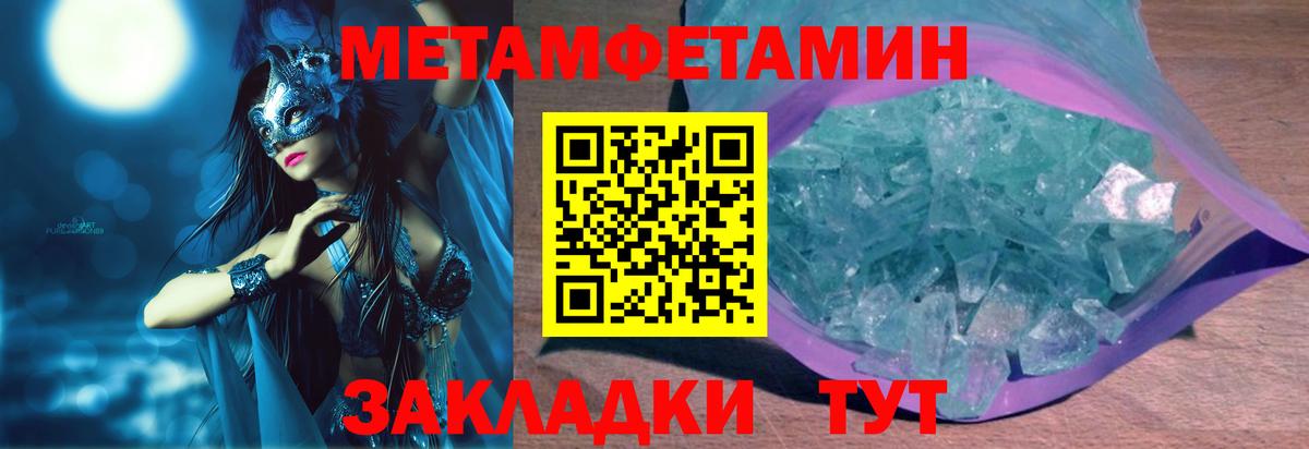 Амфетамин 97% Борзя