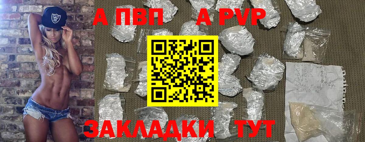 Мефедрон кристаллы  ГАШ  Cocaine  КЕТАМИН  Вход с VPN  Конопля  Борзя  ГАШИШ  NBOMe 