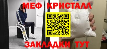 a pvp Волжск