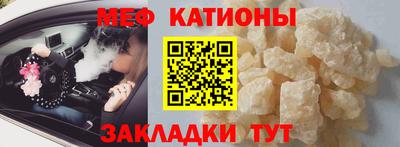 ешки Волгодонск