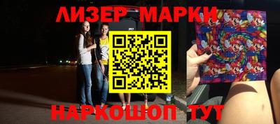 ешки Волгодонск