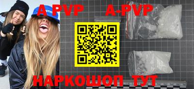 не бодяженный Волжский