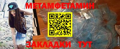 a pvp Волжск