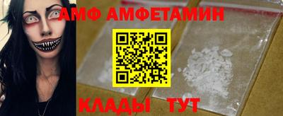 ешки Волгодонск