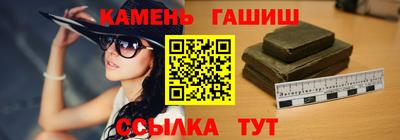ешки Волгодонск