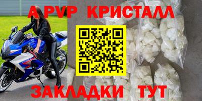 ешки Волгодонск