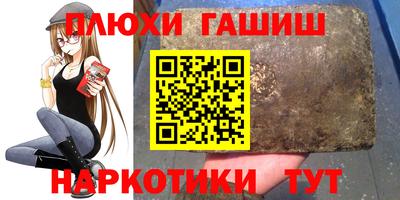 a pvp Волжск