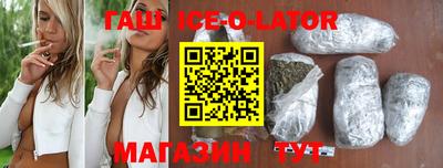 ешки Волгодонск