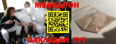 ешки Волгодонск