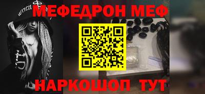 ешки Волгодонск