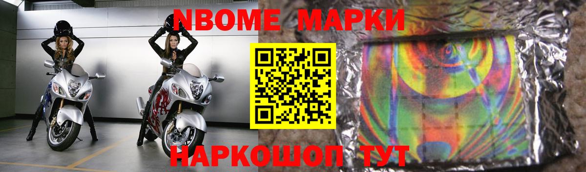 LSD-25 экстази ecstasy Борзя