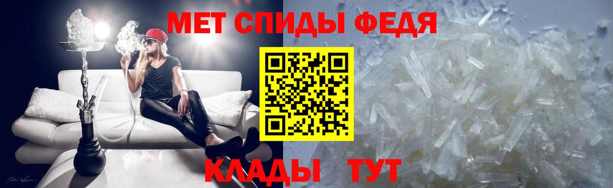 Борзя  Первитин мет  Вход с VPN  Первитин мет 