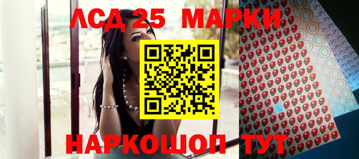 Борзя  Марки NBOMe  Вход с VPN  Марки N-bome 1500мкг 
