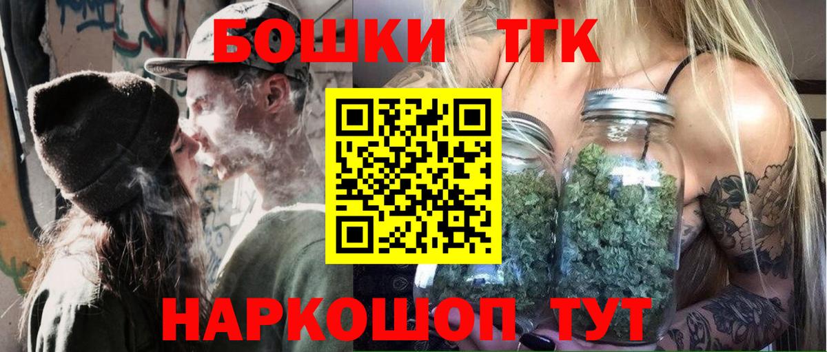 МАРИХУАНА OG Kush  Вход с VPN  Канабис AK-47  Борзя  Марихуана гибрид 
