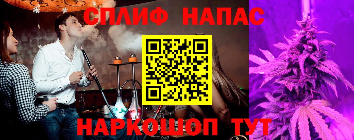 Марихуана марихуана Борзя